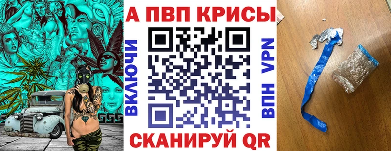 omg как войти  Ельня  Alpha-PVP мука  продажа наркотиков 