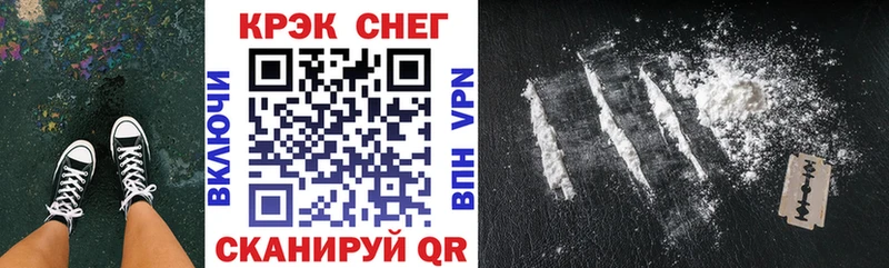 Cocaine FishScale  где купить наркотик  Ельня 