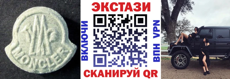 Экстази ешки  omg зеркало  дарк нет официальный сайт  Ельня 