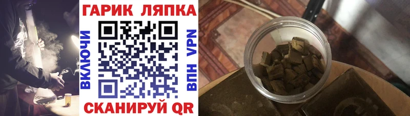 Гашиш ice o lator  цена   Ельня 