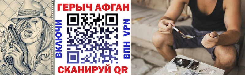 ГЕРОИН гречка  Ельня 