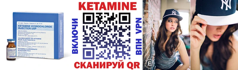блэк спрут   Ельня  Кетамин VHQ  как найти закладки 