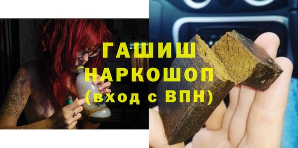 mdpv Аркадак