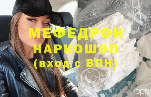 соль ск Арсеньев