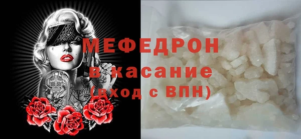 гашик Армянск