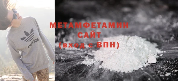 соль ск Арсеньев