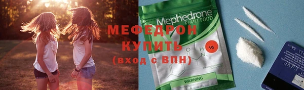 mdpv Аркадак