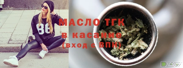 соль ск Арсеньев