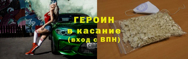 соль ск Арсеньев