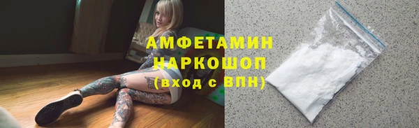 mdpv Аркадак
