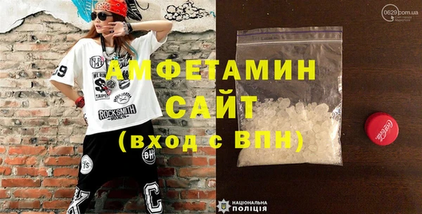 гашик Армянск