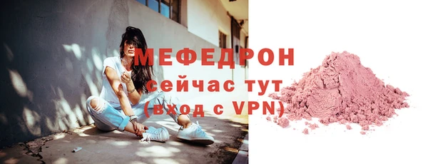 соль ск Арсеньев