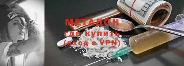 mdpv Аркадак