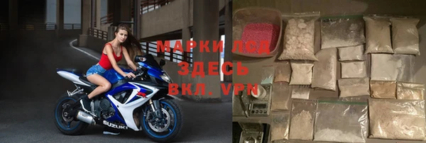 гашик Армянск
