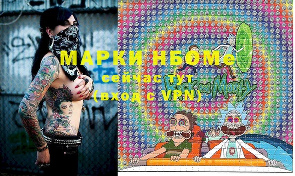 гашик Армянск