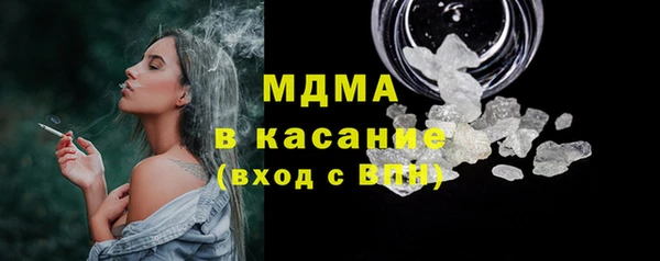 гашик Армянск