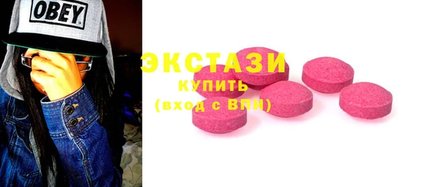 бутират Алексин