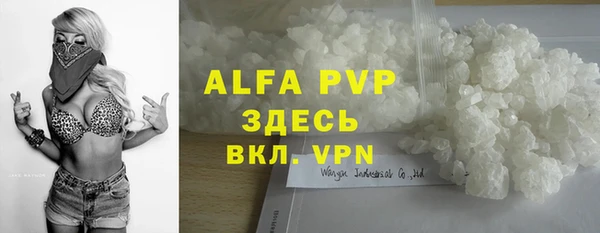 соль ск Арсеньев