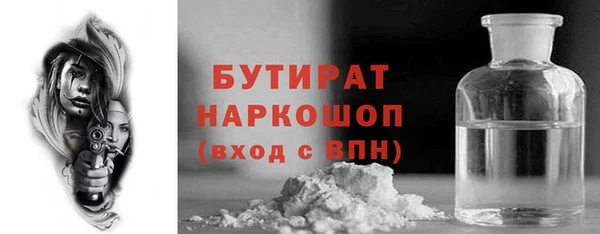 mdpv Аркадак