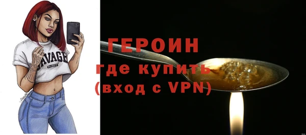 гашик Армянск