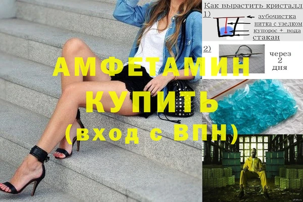 mdpv Аркадак
