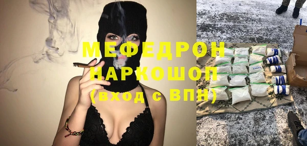 гашик Армянск