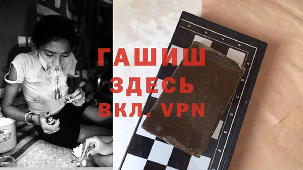 mdpv Аркадак