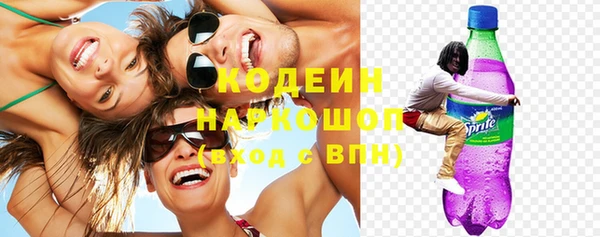 гашик Армянск