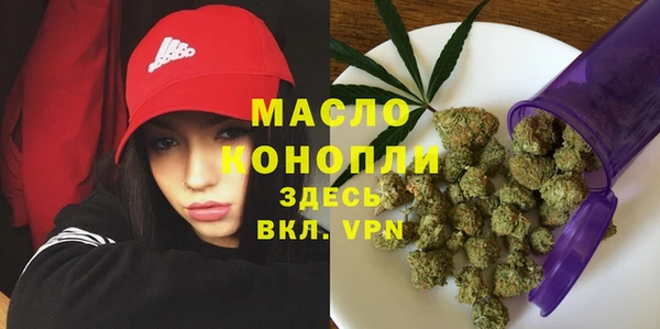 mdpv Аркадак