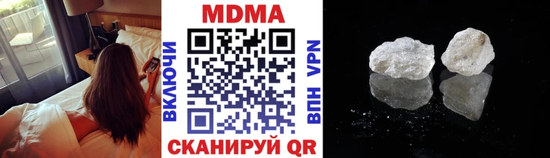 МДМА кристаллы  купить закладку  Ельня 