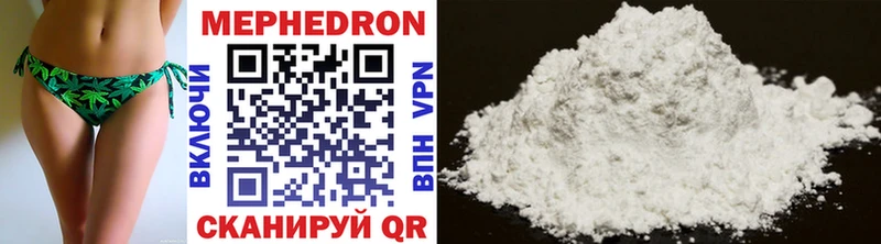 закладка hydra маркетплейс МЕФ mephedrone Ельня
