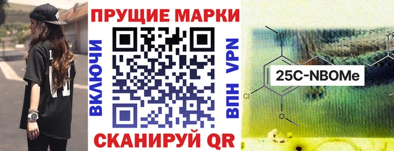 даркнет сайт  omg зеркало  Марки N-bome 1,8мг  Ельня 